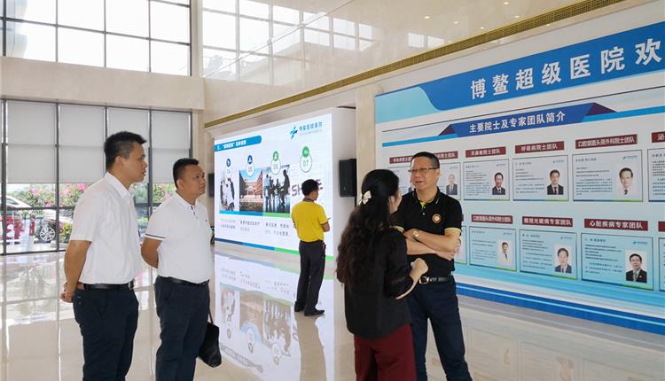 省旅游集團對接博鰲超級醫院 探索打造高端醫療旅游新業(yè)態(tài)
