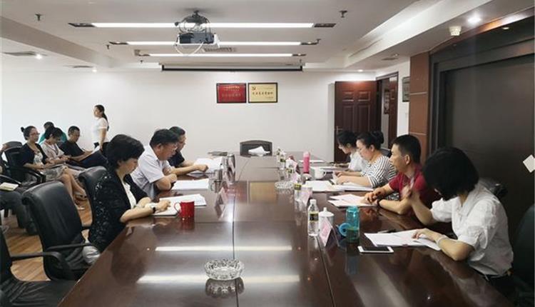 省旅控召開(kāi)2017年度考核述職及干部選用“一報告兩評議”會(huì )