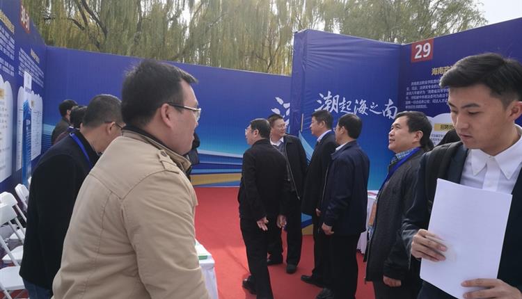 旅控集團赴京參加海南省“聚四方之才”招聘會(huì )
