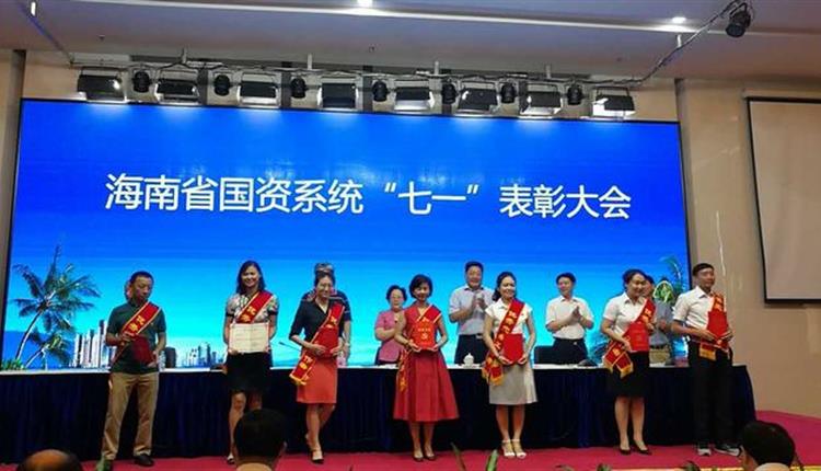 我司榮獲省國資委授予“優(yōu)秀共產(chǎn)黨員”等稱(chēng)號