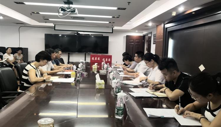 省國資委考核組到旅控集團開(kāi)展考核評價(jià)工作