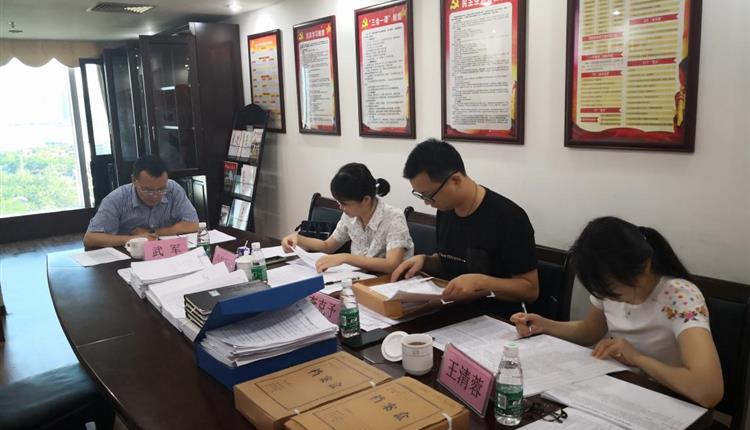 省國資委檢查組到省旅控集團開(kāi)展問(wèn)題整改情況 “回頭看”