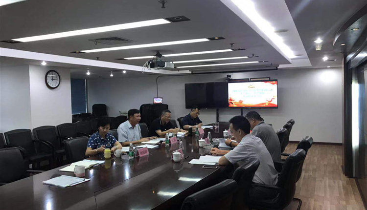 聚焦主線(xiàn) 檢視問(wèn)題 省旅控集團黨委召開(kāi)“不忘初心、牢記使命”專(zhuān)題民主生活會(huì )