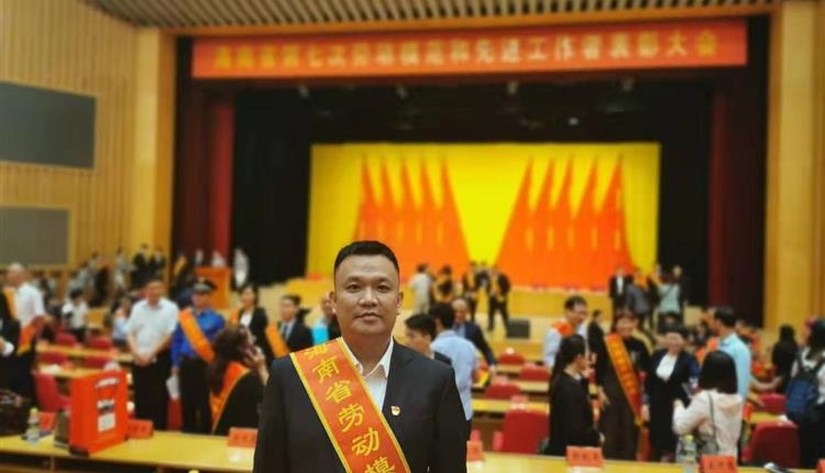 省旅控集團熱烈慶祝顧小灝同志 榮獲“海南省勞動(dòng)模范”稱(chēng)號