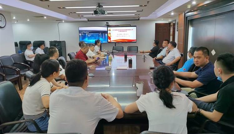 堅守紀律底線(xiàn) 	強化廉潔意識--旅控集團組織觀(guān)看警示教育片