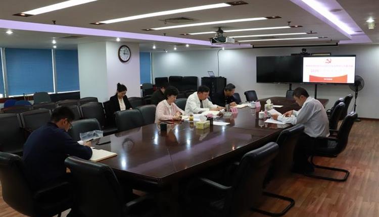 海南省旅控召開(kāi)2020年度民主生活會(huì )
