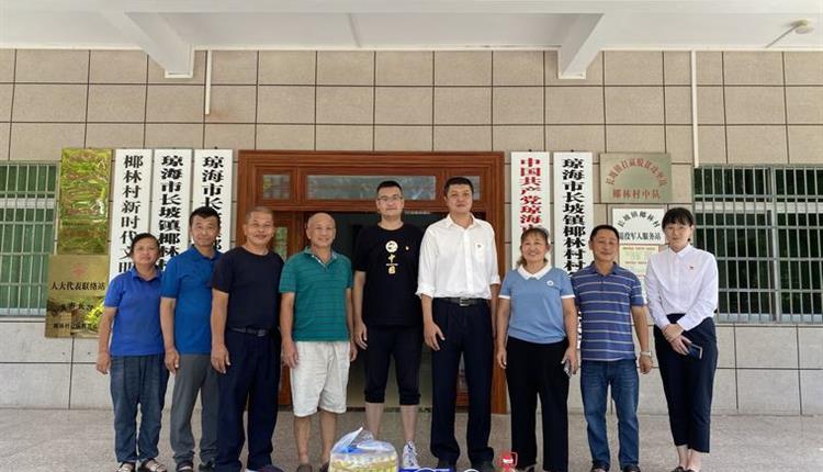 學(xué)黨史、辦實(shí)事--海南省旅控黨委開(kāi)展“七一”走訪(fǎng)慰問(wèn)活動(dòng)