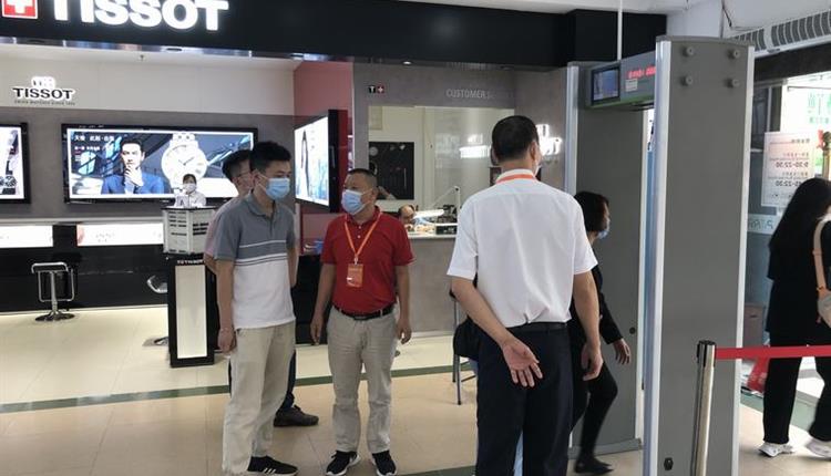 海南省旅游投資控股集團有限公司開(kāi)展疫情防控檢查工作