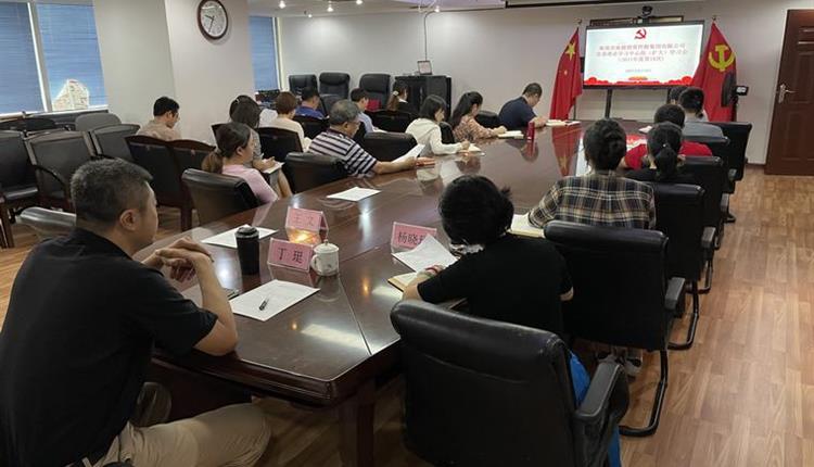 “尋訪(fǎng)紅色印記，講述清廉故事”——海南省旅控公司黨委組織觀(guān)看廉潔教育系列片《黨史中的清廉故事》