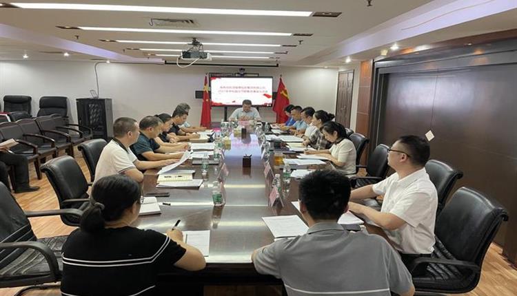 筑牢思想防線(xiàn)  強化紀律教育——省旅控公司開(kāi)展節前集體廉政談話(huà)