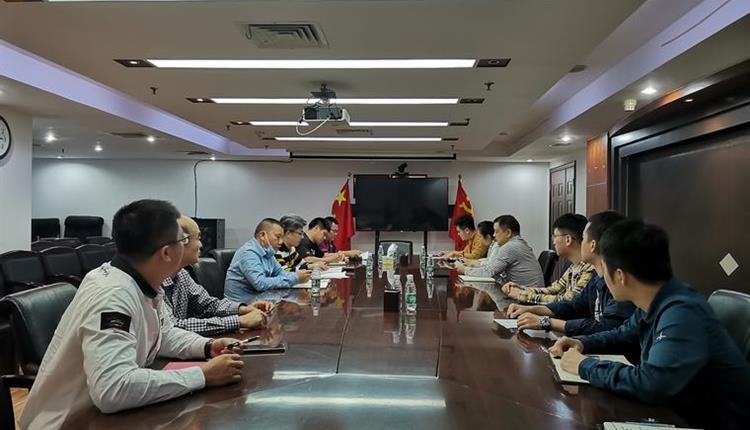海南省旅游投資控股集團有限公司召開(kāi)第三季度安全生產(chǎn)形勢分析研判會(huì )