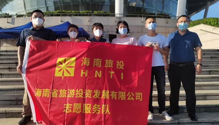 平凡力量|旅控第三批志愿者啟程奔赴抗疫一線(xiàn)