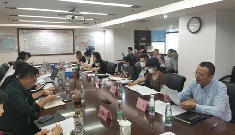 商管集團召開(kāi)2023年度安全生產(chǎn)工作總結會(huì )議