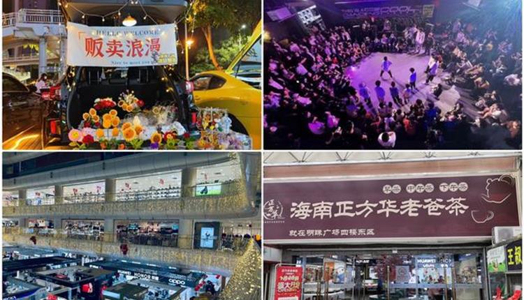 商管集團2023年“靚麗成績(jì)單”