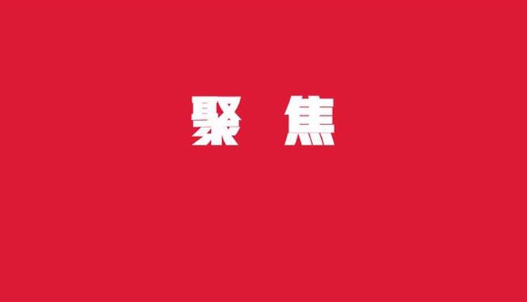 一張高清思維導圖，學(xué)習政府工作報告