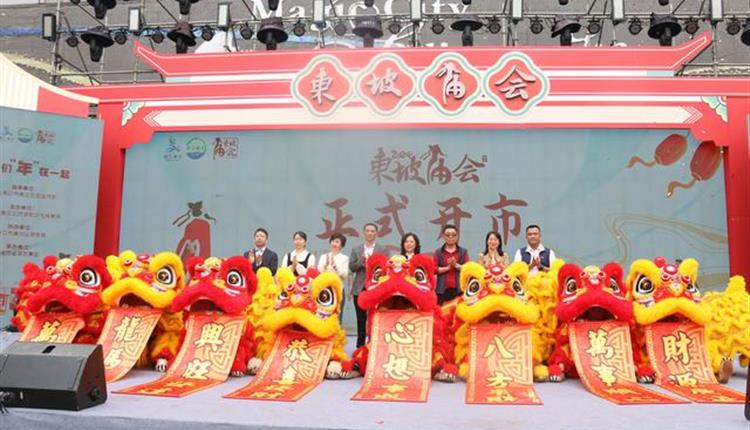 多彩民俗鬧新春，明珠廣場(chǎng)年味濃