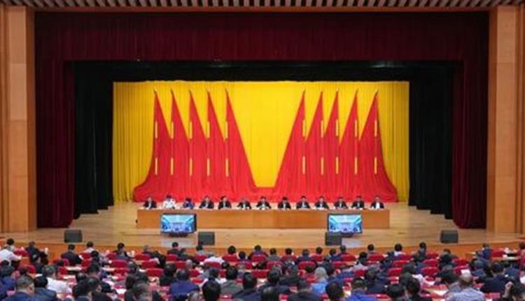 全省領(lǐng)導干部會(huì )議召開(kāi) 傳達學(xué)習全國兩會(huì )精神